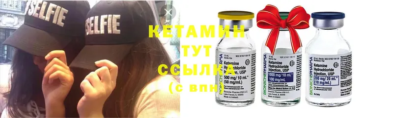 КЕТАМИН ketamine  площадка официальный сайт  Высоцк  продажа наркотиков 