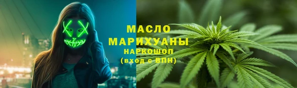 гашишное масло Арсеньев